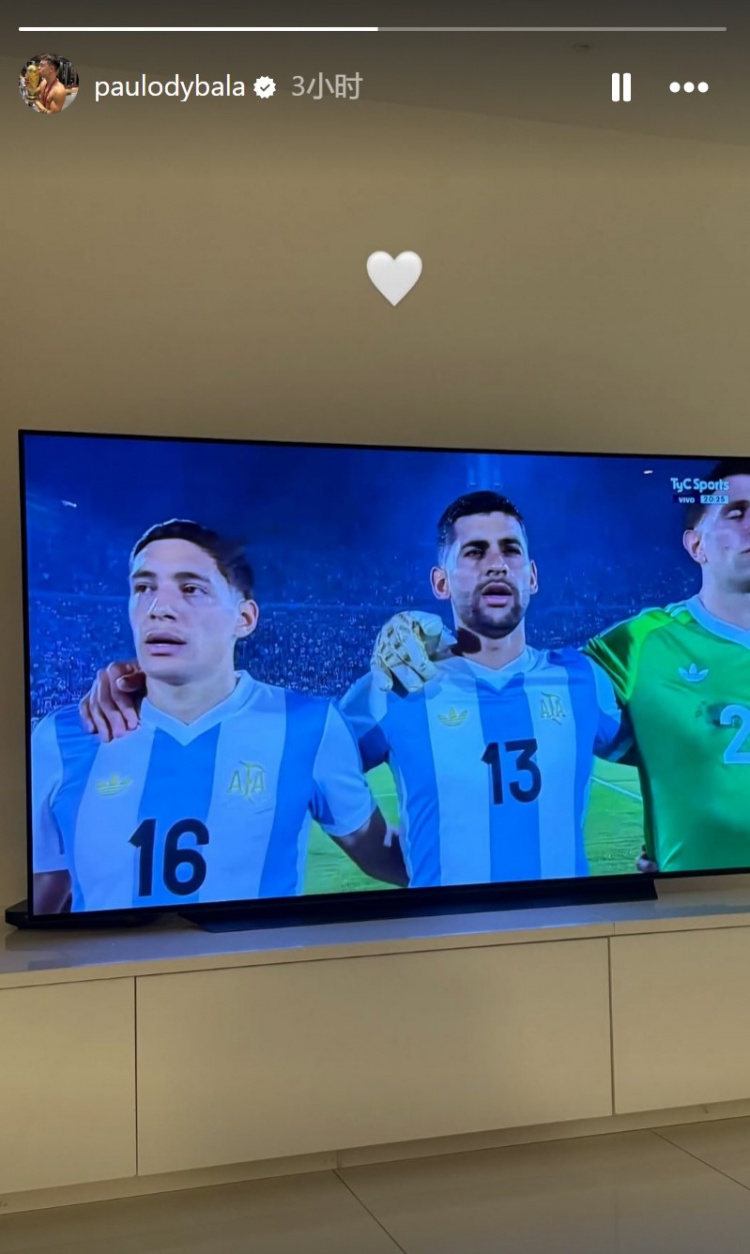心系球隊(duì)！有傷在身的迪巴拉在家收看阿根廷vs烏拉圭，為球隊(duì)加油
