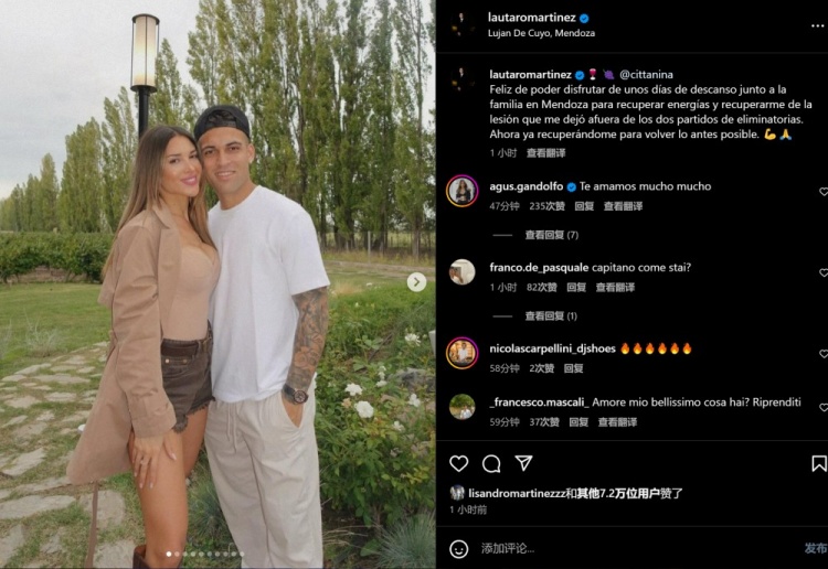 勞塔羅曬度假照：很開心和家人休息了幾天，希望恢復(fù)狀態(tài)盡快復(fù)出