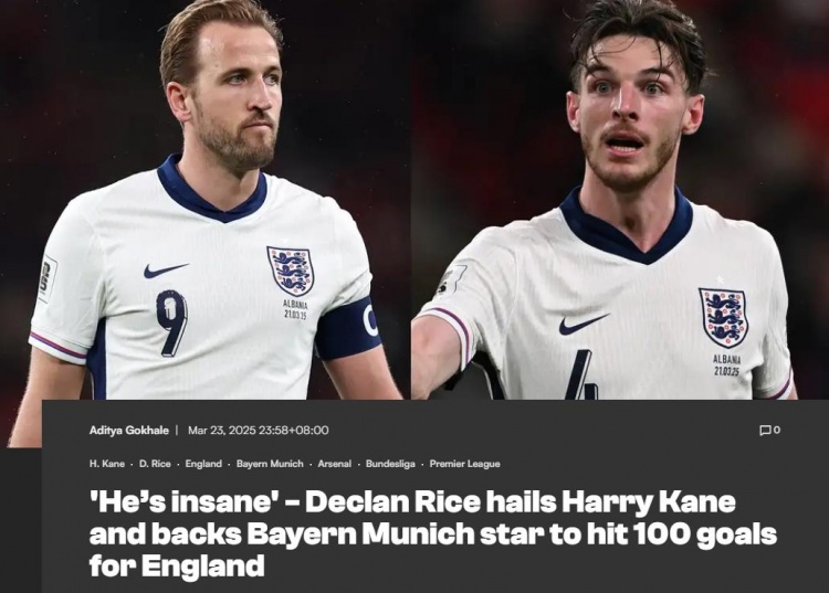 賴斯：凱恩能達成英格蘭隊百球成就，他是一名偉大的隊長