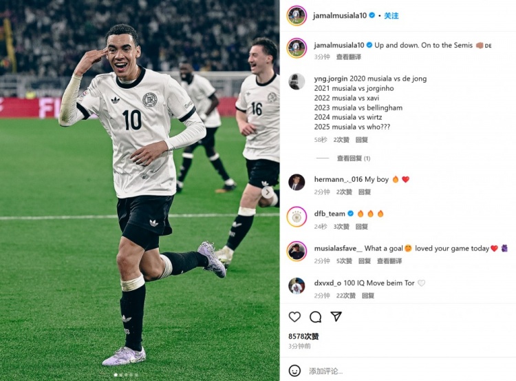 角球偷襲得手！穆西亞拉社媒曬照：有起有伏，晉級歐國聯(lián)四強！