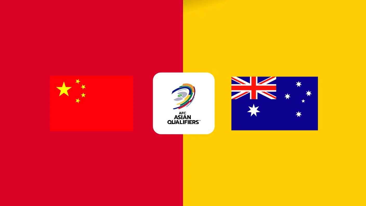 尷尬的紀錄！國足世預(yù)賽17年、主場41年不勝澳大利亞紀錄延續(xù)