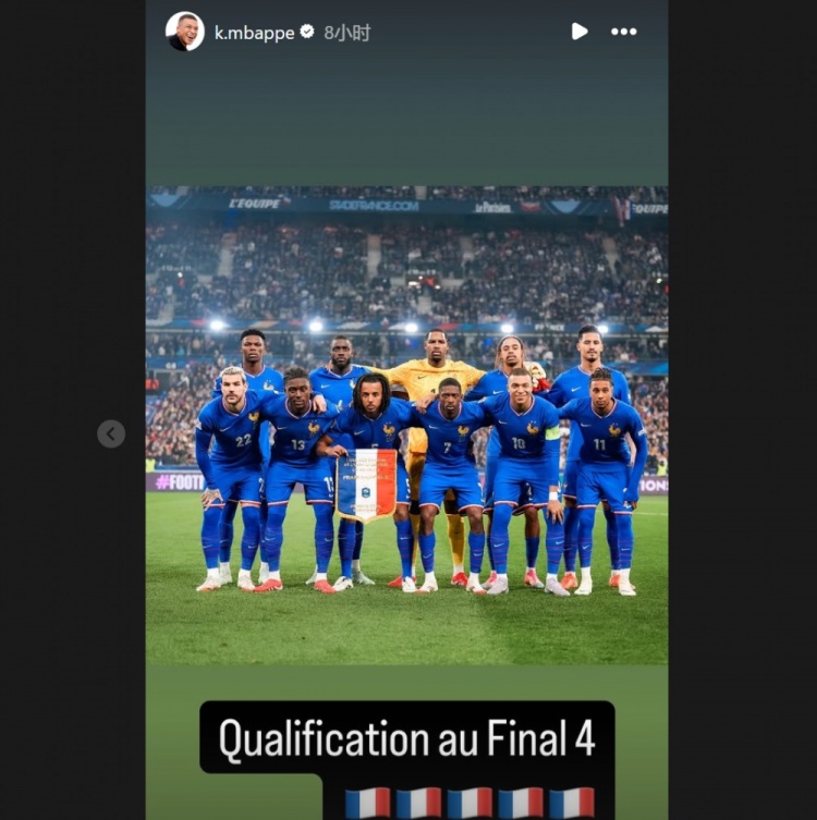 點(diǎn)球鏖戰(zhàn)淘汰克羅地亞！姆巴佩&登貝萊社媒紀(jì)念：晉級(jí)四強(qiáng)！