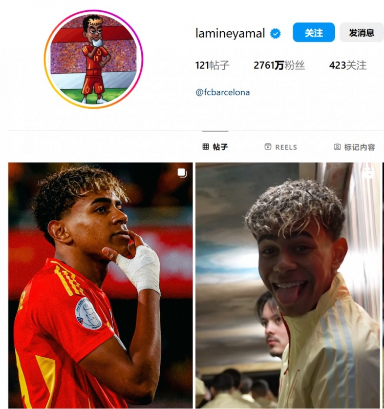 將死再說話！亞馬爾把對荷蘭慶祝動作設(shè)為社媒頭像，回?fù)舴兜路ㄌ?> </div>
                                <article class=