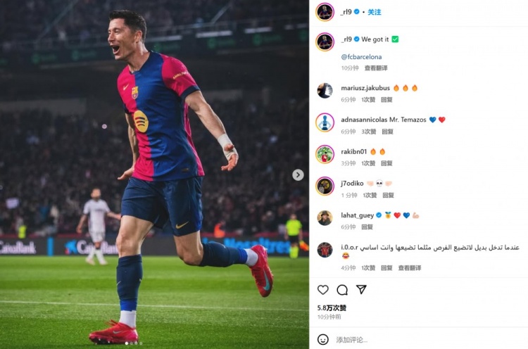 替補頭槌建功！萊萬社媒曬慶祝照紀(jì)念大勝：我們做到了！