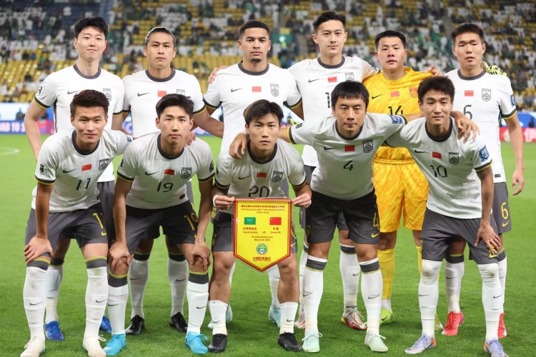 足球報(bào)：世界排名決定國足未來亞洲杯、世預(yù)賽分檔，應(yīng)高度重視